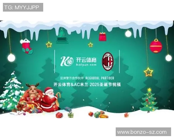 足球明星携手共庆圣诞温暖时刻精彩宣传片上线邀你共赏欢乐时光